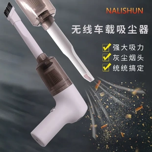 车载吸尘器车用充电汽车家用车内手持小型大功率吸力强力迷你