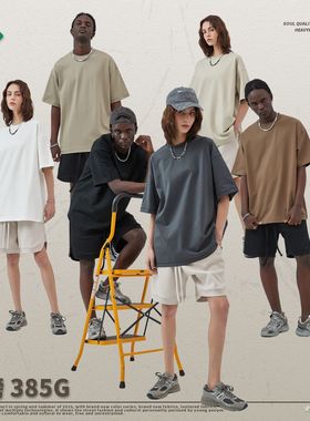 ARTIE男装丨2026春夏新品385G重磅t恤流行潮牌纯色宽松潮牌男短袖