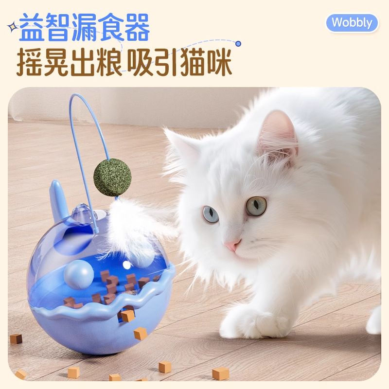 不倒翁猫玩具逗猫棒小猫幼猫自嗨