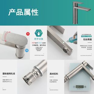 洗脸盆家用简约水龙头304不锈钢冷热两用洗漱台卫生间洗手盆龙头