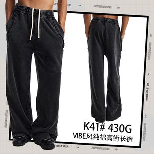 秋冬新款 2025多重工拼接洗水复古散边VIBE风纯棉高街潮牌男女长裤