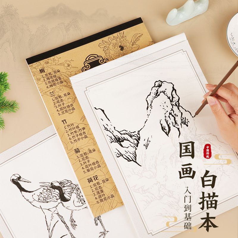 复古白描入门描摹本国画工笔国风