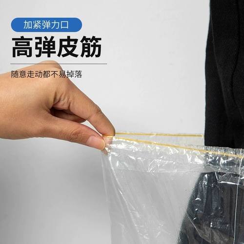 一次性雨鞋鞋套透明塑料加厚耐磨