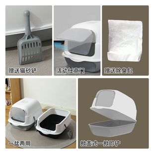 litter cat box猫砂盆可拆卸猫厕所防外溅猫沙盆 enclosed Fully