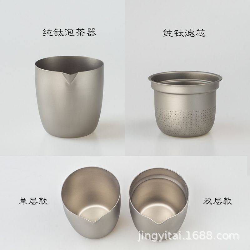 功夫茶具康钛茶具套装商务旅行出