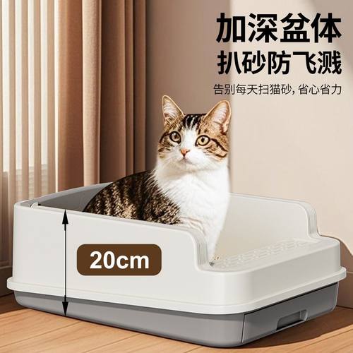 新品超大号半封闭猫砂盆带铲高围