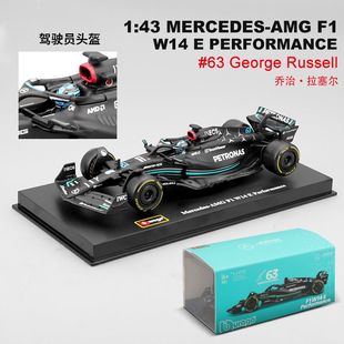 43奔驰AMGF1车模赛车模型w14仿真合金2023方程式 Bburago比美高1