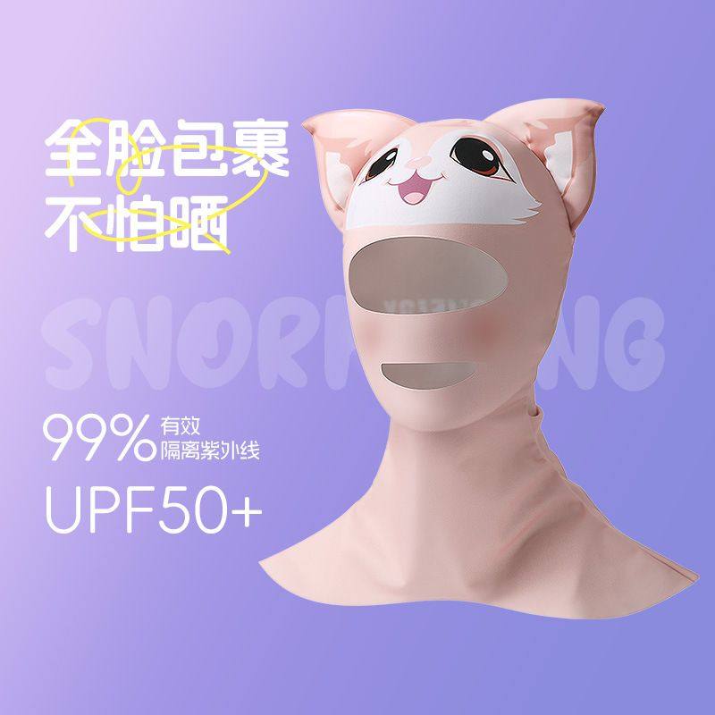 夏季潜水面罩女游泳下海防紫外线