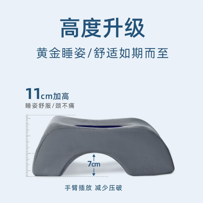 午睡枕办公室午睡神器小学生午休