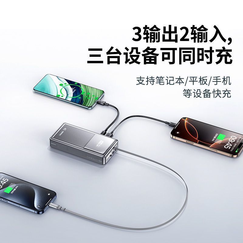 remax自带伸缩线充电宝20000毫安