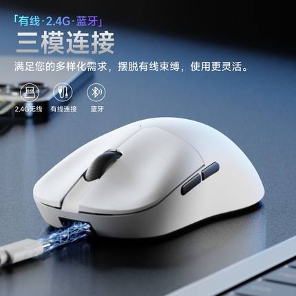 炫光三模无线鼠标机械电竞游戏专用LOL吃鸡CF宏电脑办公轻量化
