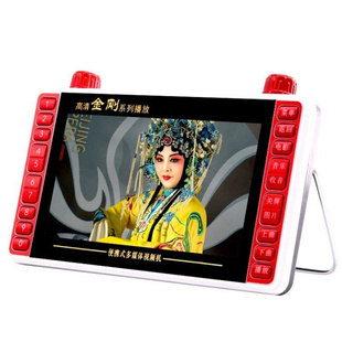 秦歌 B77寸高清聽?wèi)驒C(jī)唱戲機(jī)視頻機(jī)老人插卡收音機(jī)音箱