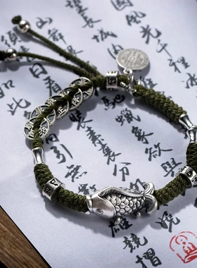 s925纯银五帝钱全手工编织手绳八卦牌锦鲤新中式国风手链配饰品