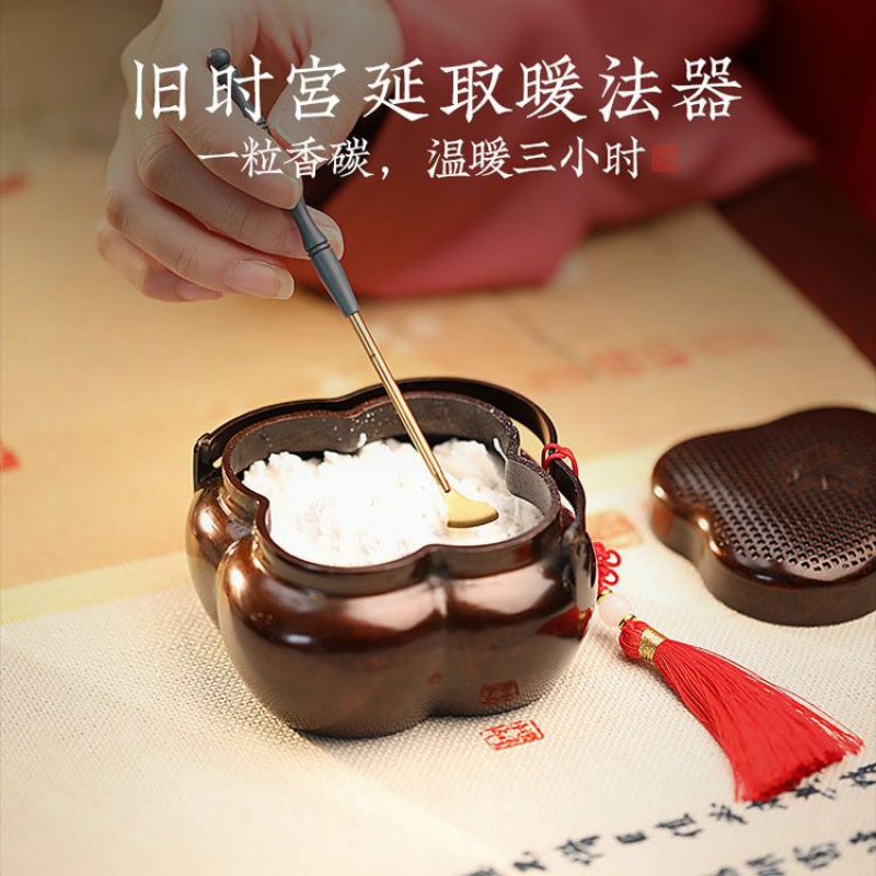 苏工铜手炉熏香随身便携烧炭暖手