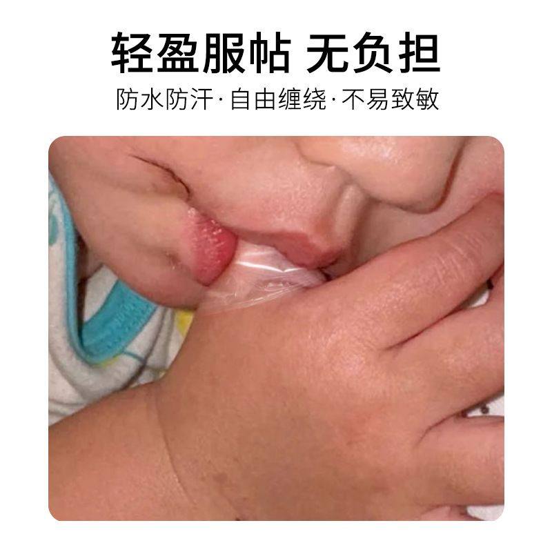 柔软易撕防止小孩咬指甲神器儿童