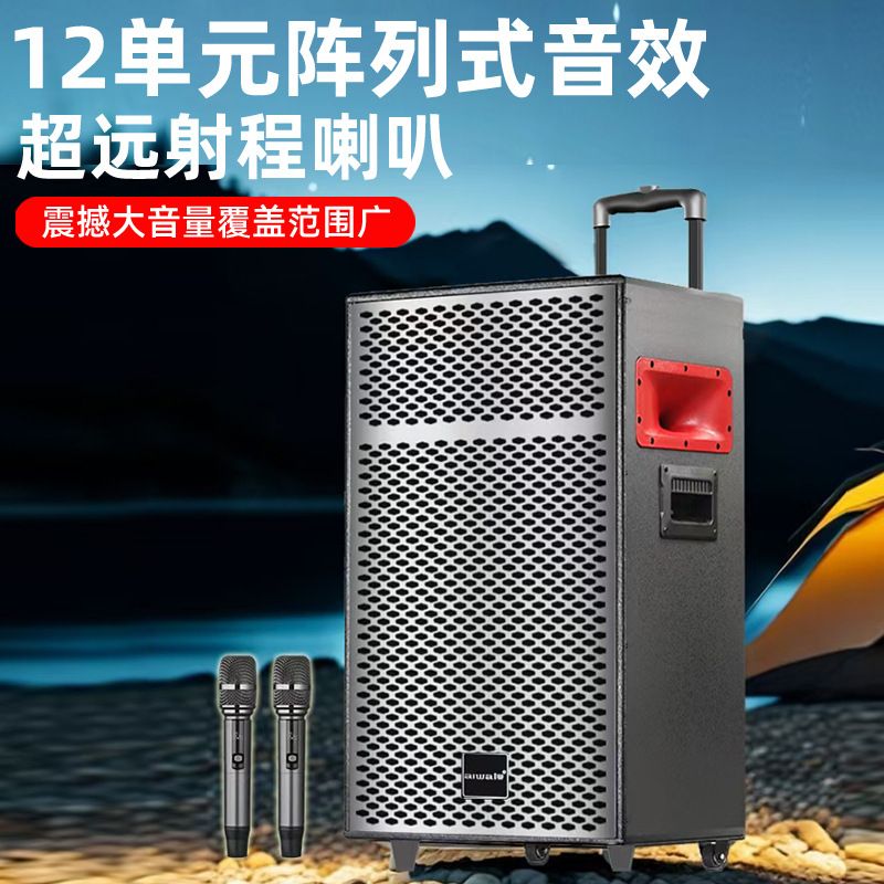 爱华  K15广场舞音箱无线蓝牙拉杆音响式移动户外无线话筒K歌