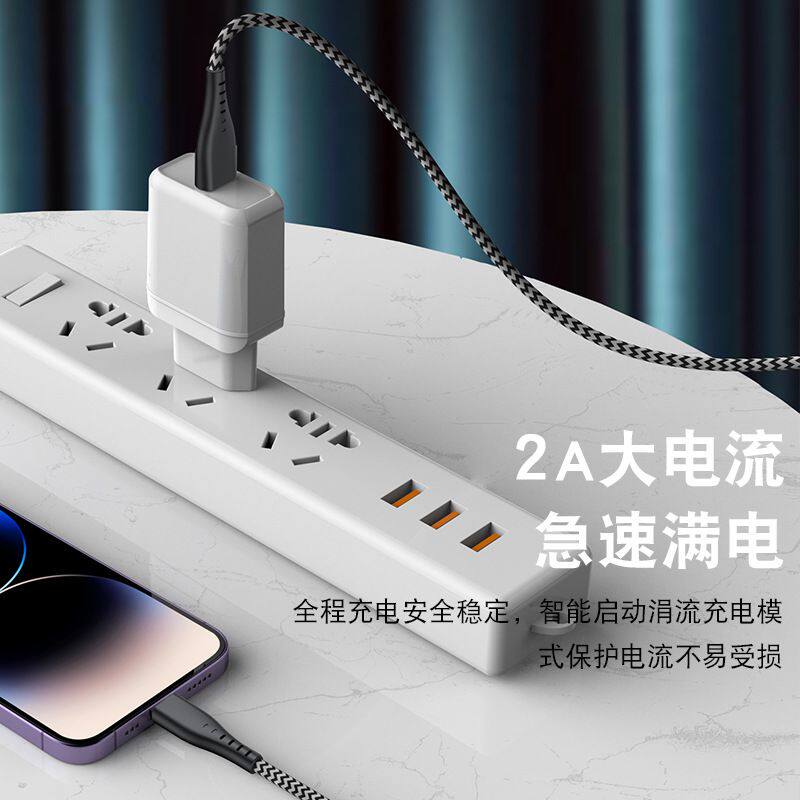 适用苹果14华为typec数据线安卓2