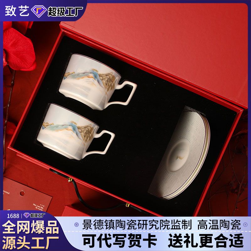 景德镇陶瓷咖啡杯套装定制下午茶