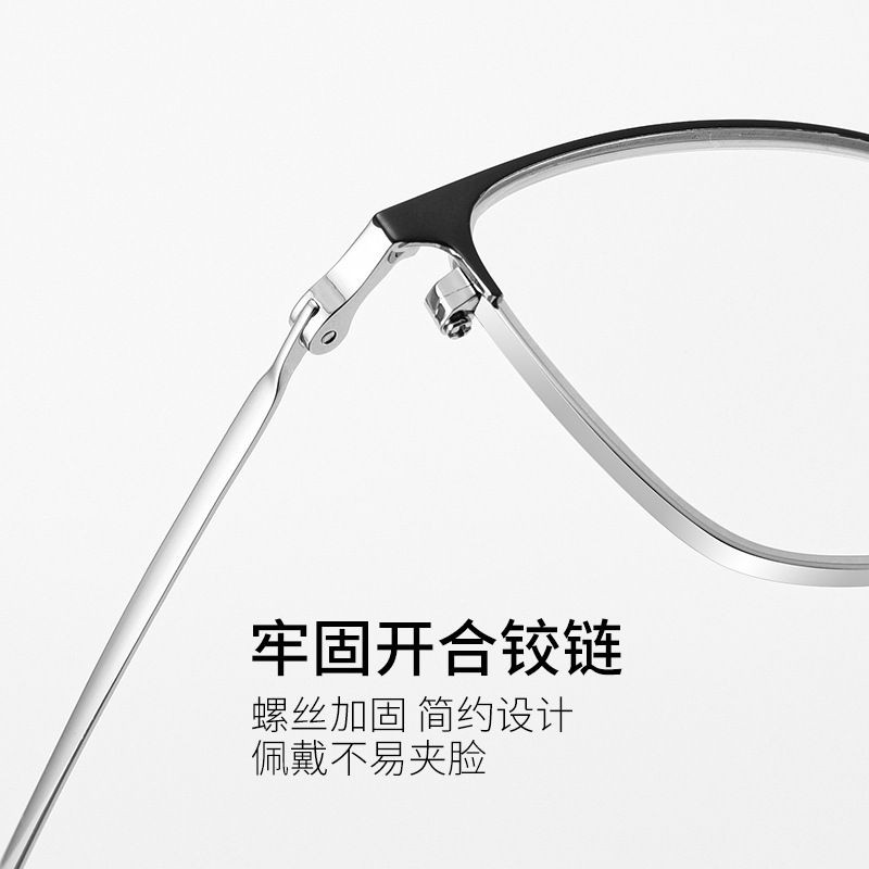 成品防蓝光老花镜超轻金属商务男士平光老花丹阳眼镜架 39125