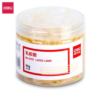 得力3212乳胶圈(微黄)(50g/筒)财务用品橡皮筋办公用品文具