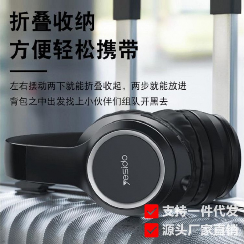 yesido无线头戴式耳机蓝牙5.0挂