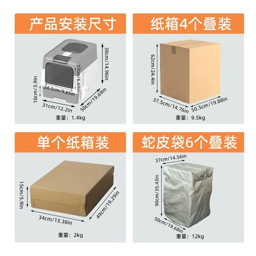 HOTSALE全封闭Catlitterbox大号