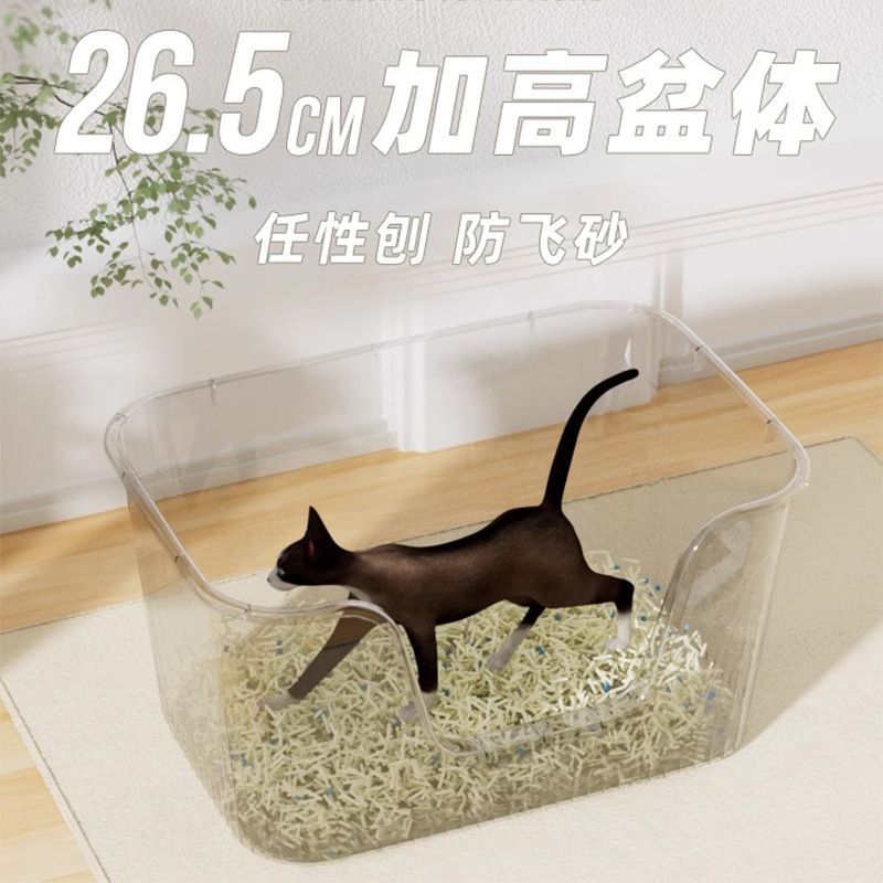 猫砂盆宠物幼猫厕所全开放式防外溅垫猫沙盆猫咪小号便盆清洁用品