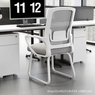 办公椅电脑椅家用久坐不累人体工学椅舒适护腰可旋转职员会议椅子