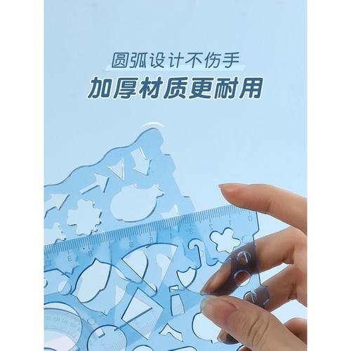 一件儿童尺子手抄报模板专用套装