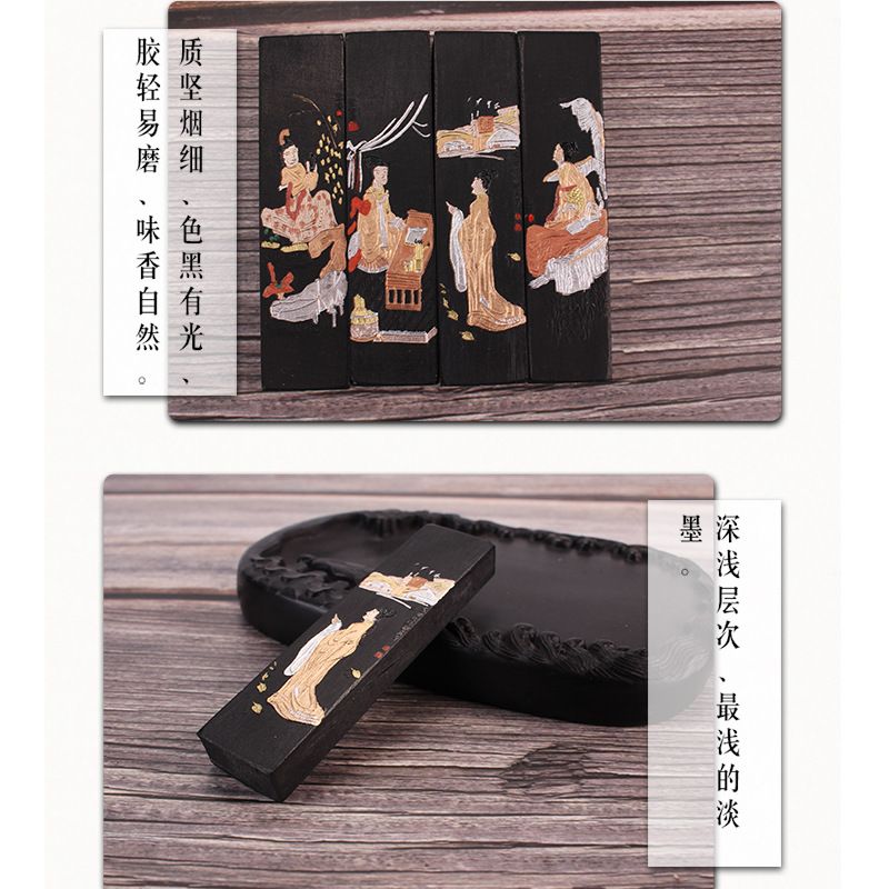 墨条墨块墨锭徽墨松烟套装京剧脸