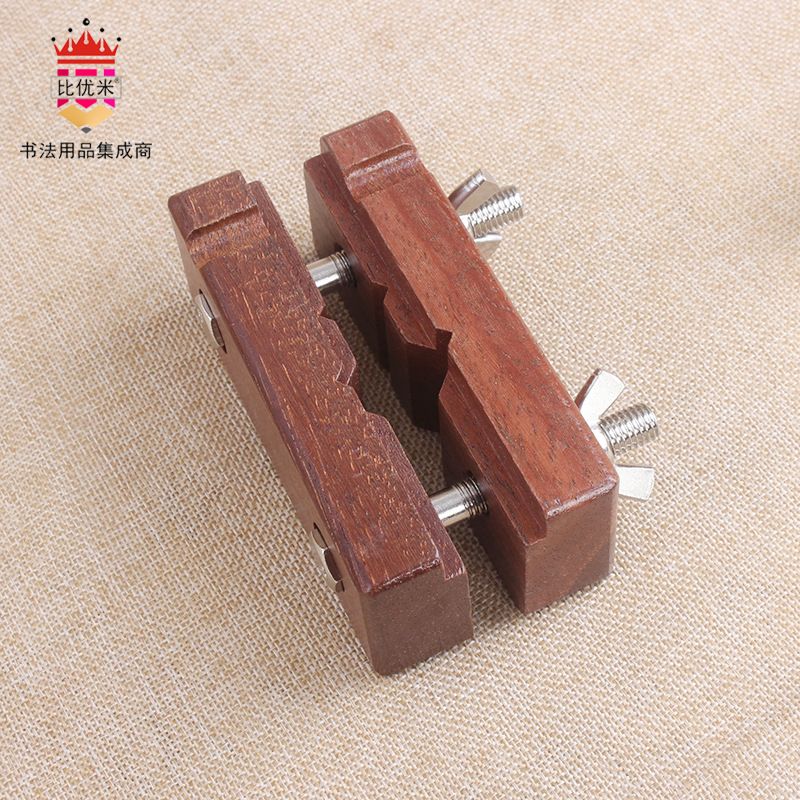 比优米日式井字型实木篆刻工具印