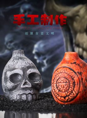 阿兹特克死亡哨子Aztec Death Whistle恶作剧万圣节民族乐器爆款