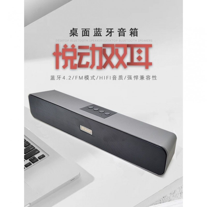 3503蓝牙音箱大音量手机无线低音炮小音响礼品配送