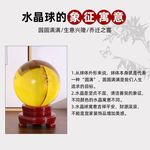 厂家玻璃球水晶球透明摆件白色红
