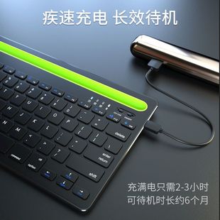 双通道蓝牙卡槽无线键盘可支撑平板手机静音 直销支架式