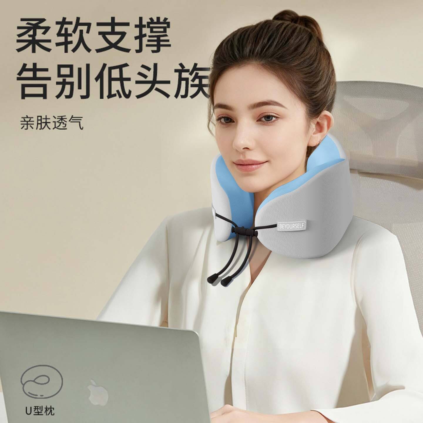 亚马逊跨境记忆棉U形颈枕蜗牛旅