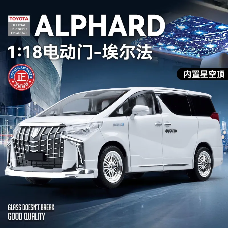 车致C8032盒装丰田埃尔法汽车1/18仿真儿童声光回力合金车模玩具