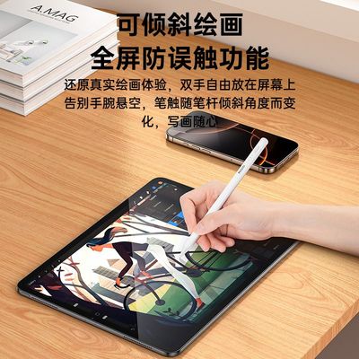 yesido主动式电容笔适用苹果ipad