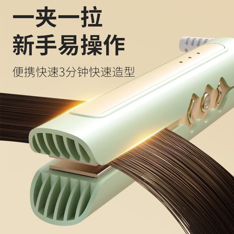 新款MINI夹板卷发棒两用拉直板夹可爱夹刘海宿舍小型