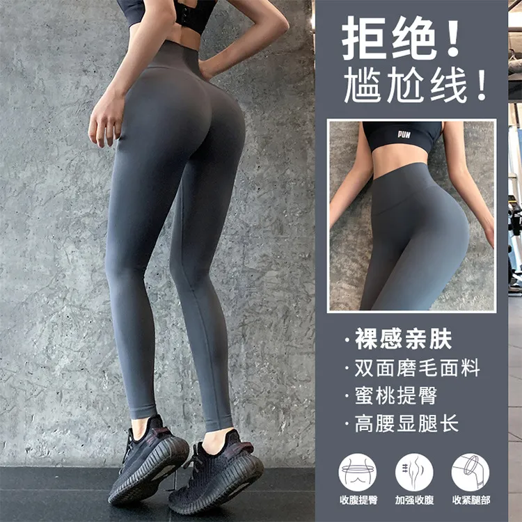 高腰紧身跑步瑜伽裤新弹力收腹无尴尬线时尚健身训练运动长裤春秋