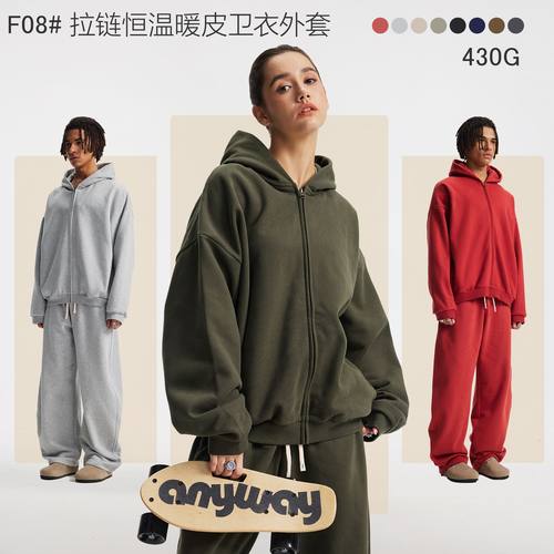 2025秋冬新款YKK拉链开衫外套430