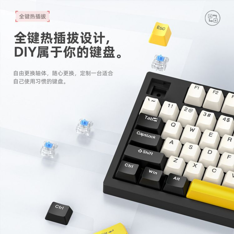 青轴K98机械键盘键线分离游戏键