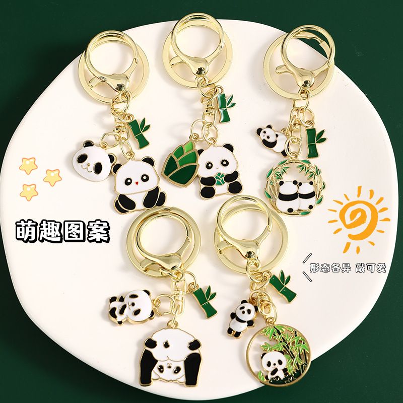 国潮萌萌熊猫金属吊牌挂件公仔创意情侣书包钥匙扣挂饰小礼品