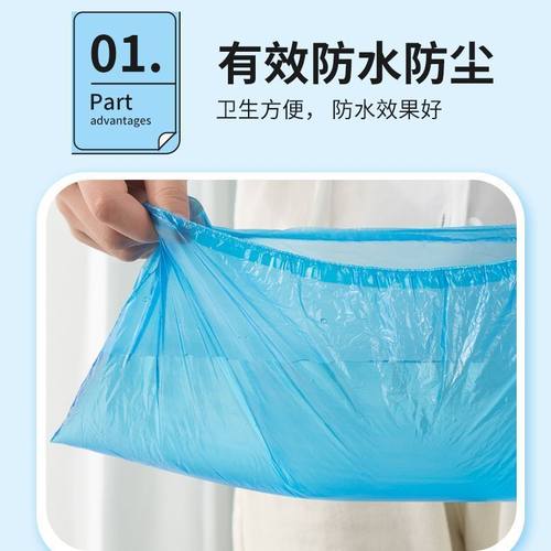 一次性塑料鞋套家用加厚室内防水