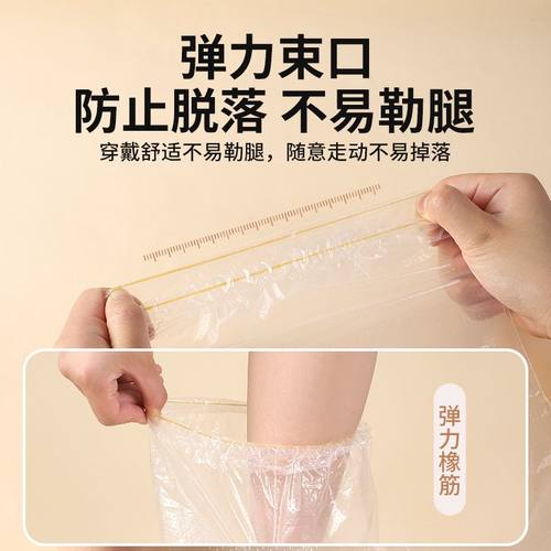 一次性防水鞋套下雨天防雨防滑脚