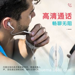 漫步者H180PLUS手机耳机低音炮音乐半入耳式 带麦耳麦有线高音质