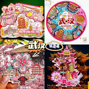 【武汉】原创旅游金属冰箱贴湖北黄鹤楼城市纪念品国潮木质磁贴饰