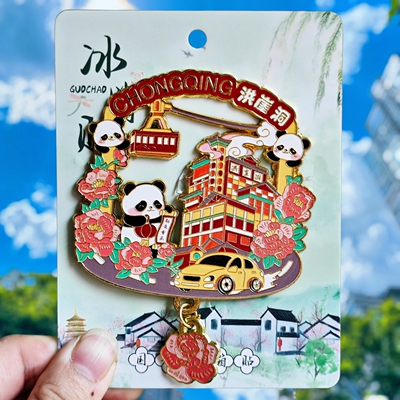 重庆洪崖洞镂空款金属冰箱贴