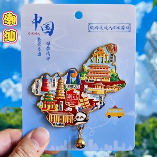 金属AR文创广东潮汕汕头潮州南澳岛旅游冰箱贴城市纪念品国潮磁贴