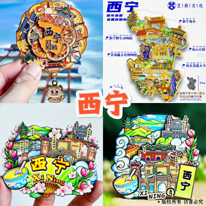 【西宁】原创旅游冰箱贴甘肃青海博物馆城市纪念品国潮木质磁力贴
